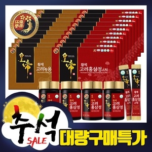 보덕에프앤지 황제 고려홍삼정 240g (20개)_이미지