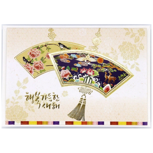 마음담아 부채꼴 노리개 연하장 (1개)_이미지