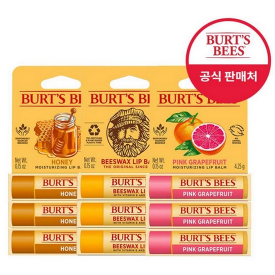 버츠비 모이스춰라이징 립밤 4.25g (3개)_이미지