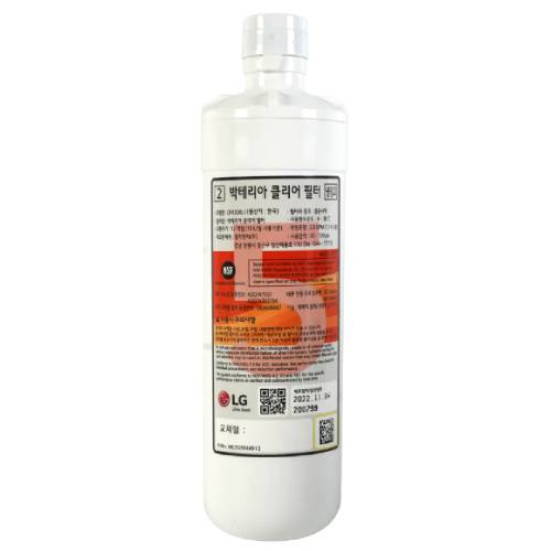 냉장고 박테리아 클리어 필터 (2단계) MDJ64844701