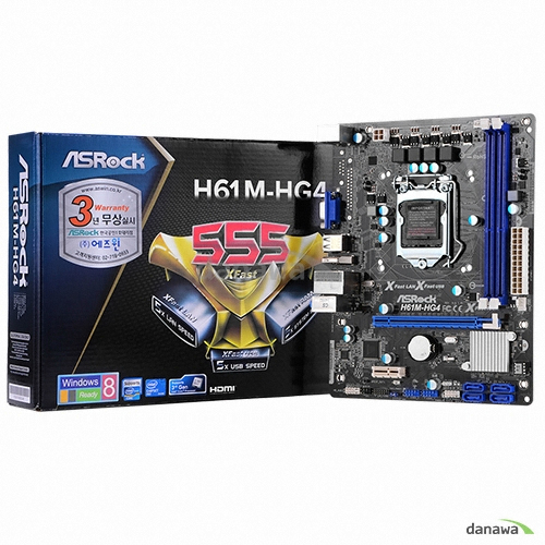 H61M-HG4 에즈윈