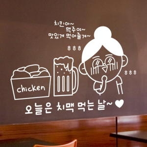 낭만창고 idk660-오늘은 치맥 먹는 날_이미지