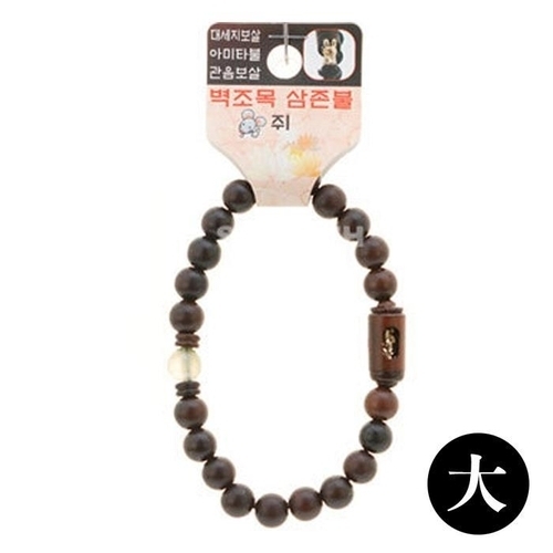 셀러허브 패션 호연 불교 기원 팔찌 액운방지 벽조목 삼존불 띠 합장주 염주 쥐 47363422