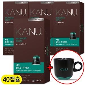 캡슐커피 밸런스 디카페인 네스프레소 호환 10캡슐x4개+에스프레소잔