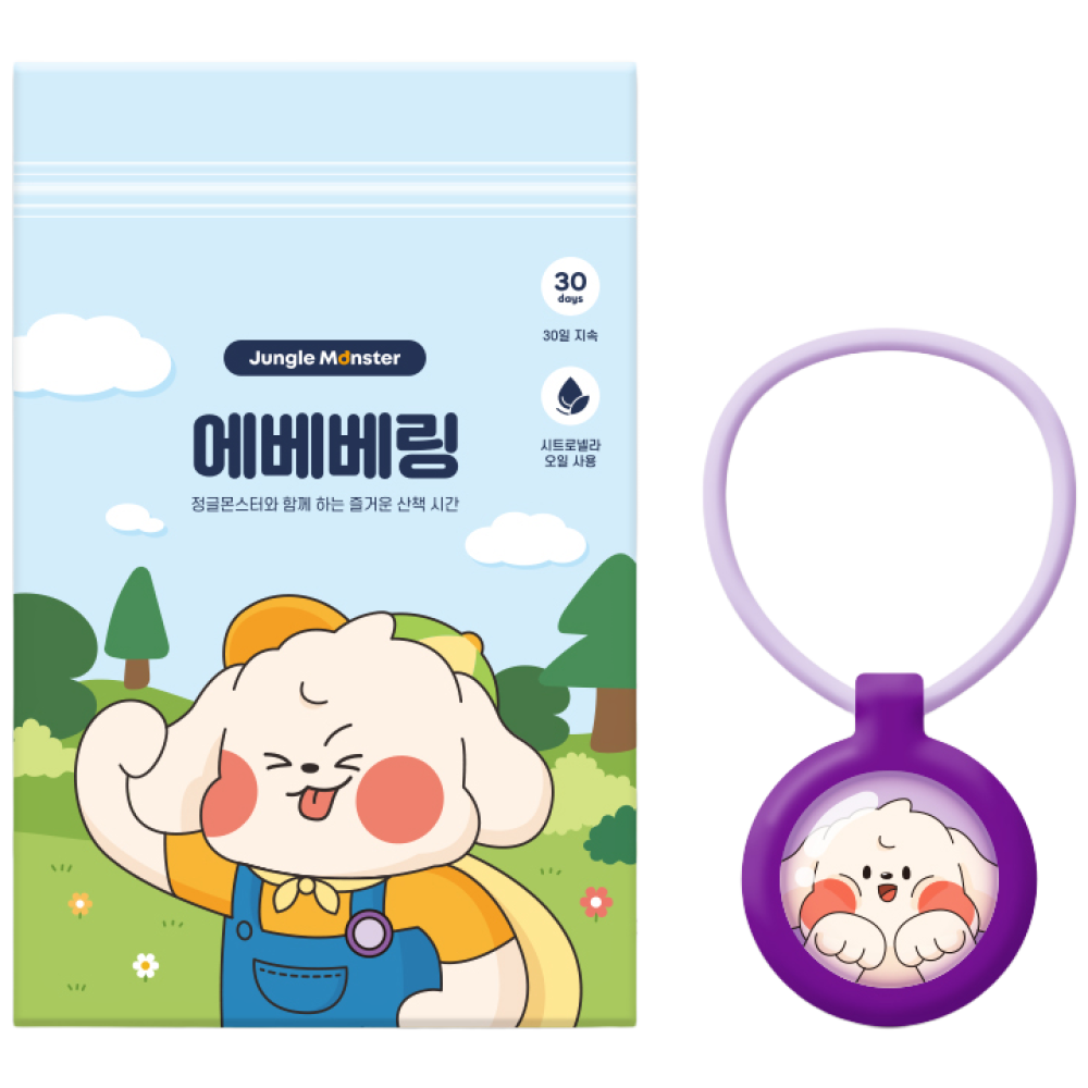 정글몬스터 에베베링_이미지