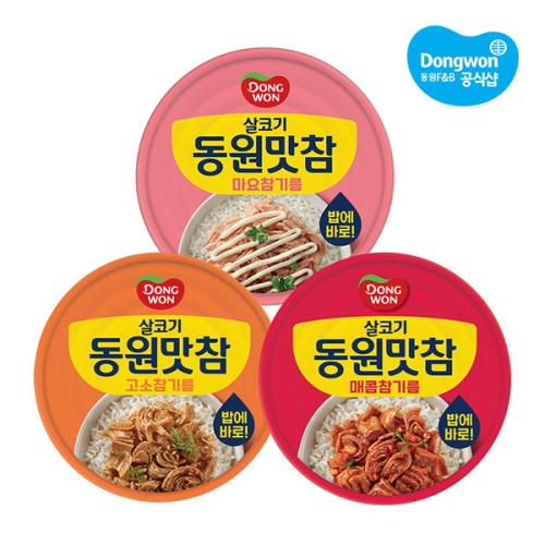 동원맛참 고소참기름 90g 4개 + 매콤참기름 90g 4개 + 마요참기름 90g 4개