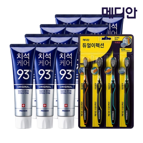 덴탈IQ 치석케어(93%) 오리지널 치약 120g 12개 + 듀얼이펙션 칫솔 4개