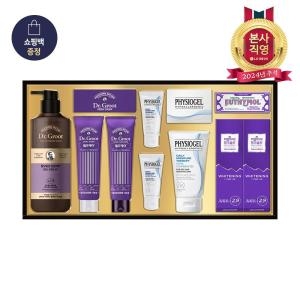 시그니처 컬렉션 퍼플