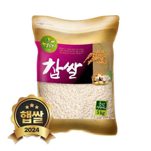 현대농산 국산 찹쌀 5kg (1개)_이미지