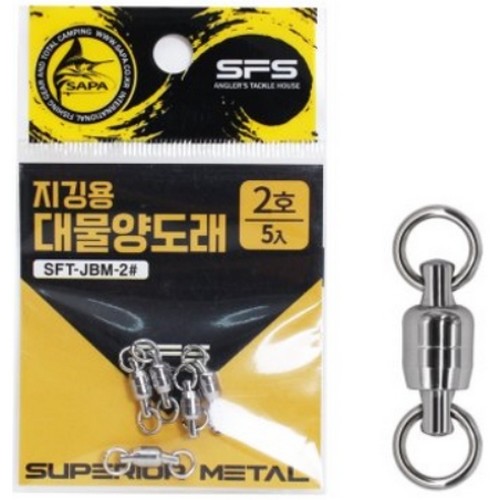 싸파 지깅용 대물 양도래이미지입니다. 누르면 해당 게시물로 새창이동합니다.