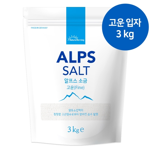 네이처모닝 알프스 소금 3kg 고운입자 1개_이미지