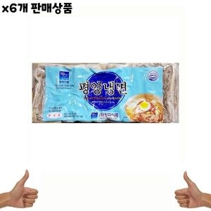 S1Y 설악 칡냉면사리 200g x10 x6개 S1Y 설악 칡냉면