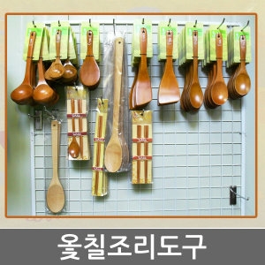 ��ĥ/�볪��/����/�����ⱸ/��������/����/��Ǭ/�ְ�