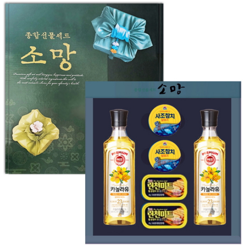 해표 소망 종합 선물세트
