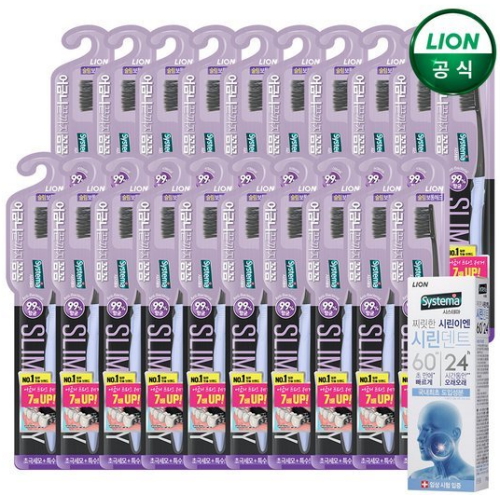 시스테마 시린덴트 6024 치약 110g x 1개 + 어금니꼼꼼 칫솔 x 20개 (1세트)_이미지