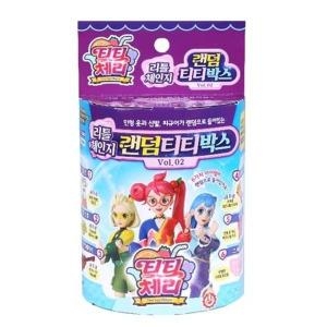 초이락컨텐츠컴퍼니 티티체리 리틀체인지 랜덤박스 Vol.02_이미지