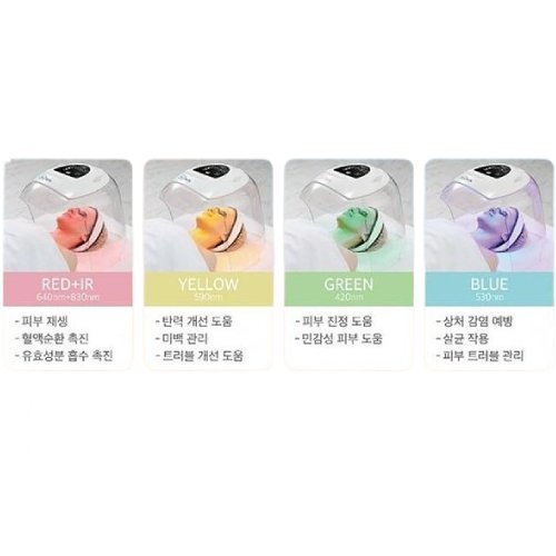 오투덤 LED + 산소 테라피 버전2_이미지