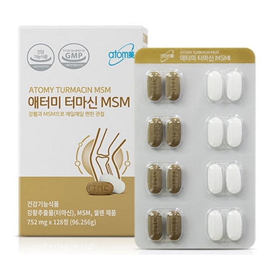 애터미  터마신 MSM 128정 (1개)