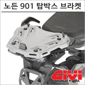 기비  22노든 901 탑박스 브라켓 SR9430 norden 탑박스 모토캠핑