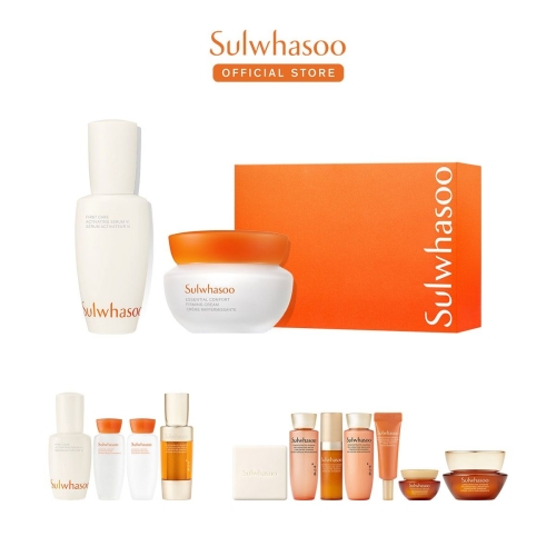 에센셜 스페셜 2종세트