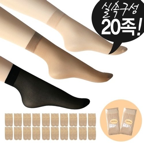 제이코튼 국산 고탄력 발목스타킹 20매묶음 여성_이미지입니다. 누르면 해당 게시물로 새창이동합니다.