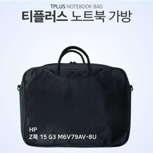 티플러스 HP HP Z북 15 G3 M6V79AV-8U용 노트북가방_이미지