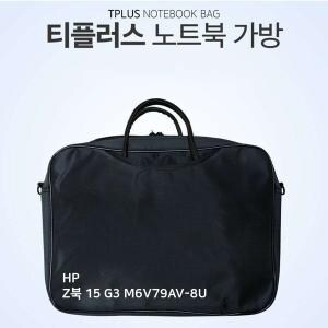 티플러스 HP HP Z북 15 <b>G3</b> M6V79AV-8U용 노트북가방