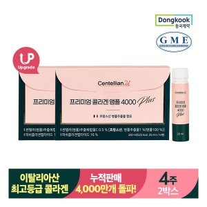 동국제약 프리미엄 콜라겐 앰플 4000 플러스 25ml 14병 (2개)