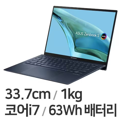 ASUS 젠북 S 13 OLED UX5304VA-NQ222W (SSD 2TB)