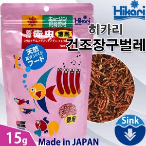  히카리 건조장구벌레