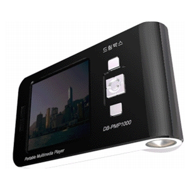 A7 C&C 드림박스 DB-PMP1000 (120GB)