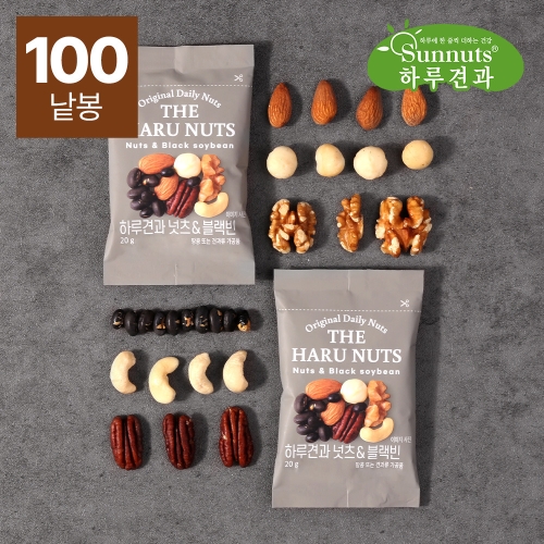 선명농수산 넛츠 블랙빈 20g