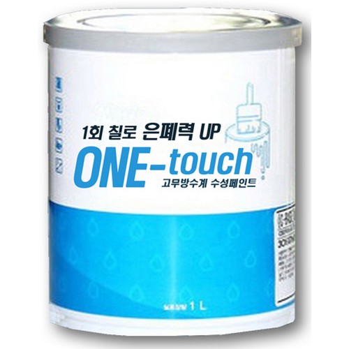 메가 생활 원터치 페인트 [1L]