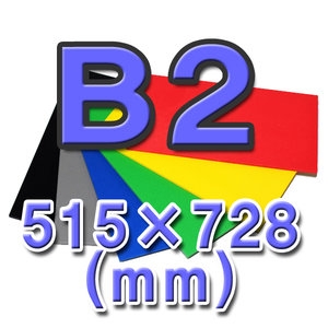 포맥스판 재단 3T B2  다양한 색상
