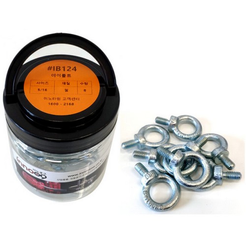 이노공구 아이볼트 철 IB124 (8개)
