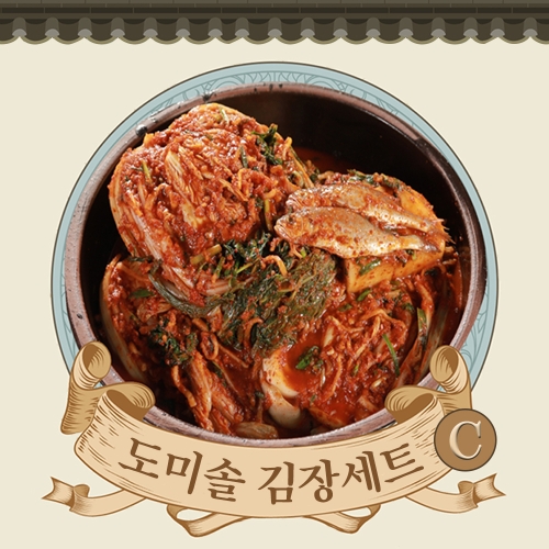 한정수량 왕비 김장김치 10kg