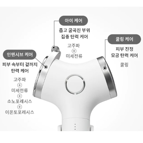 LG전자 프라엘 인텐시브 멀티케어 BLP1_이미지