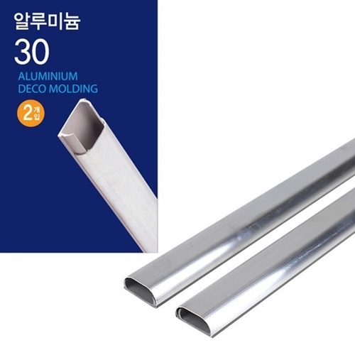 알루미늄 몰딩 30mm