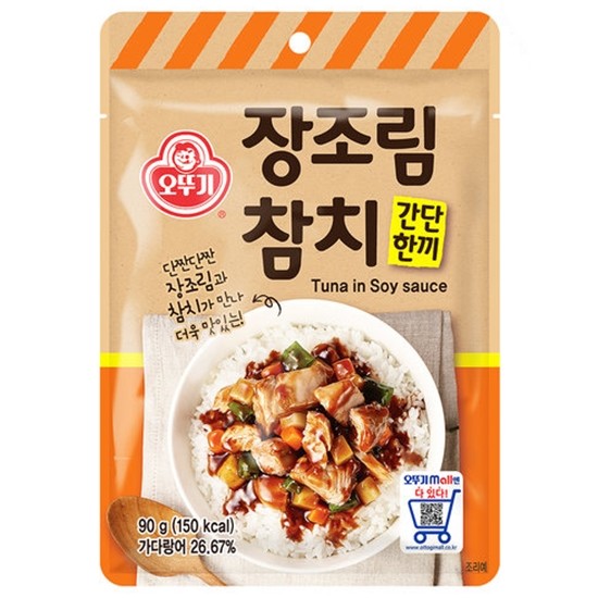 간단한끼 장조림참치 90g