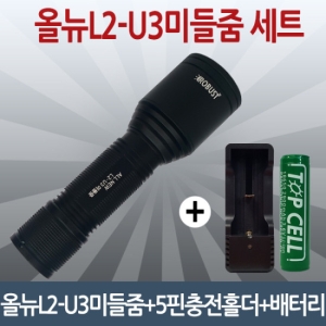 로버스트 올뉴L2-U3 미들줌 자전거라이트 [세트]