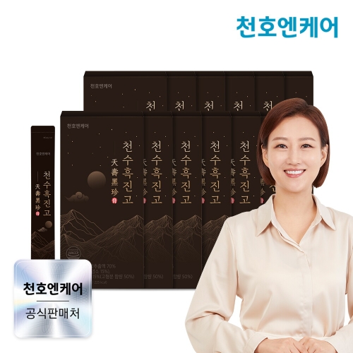 천호엔케어 천수흑진고 15g 15포 (12개)_이미지