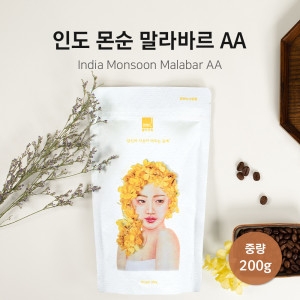 인도 몬순 말라바르 AA 원두커피 200g