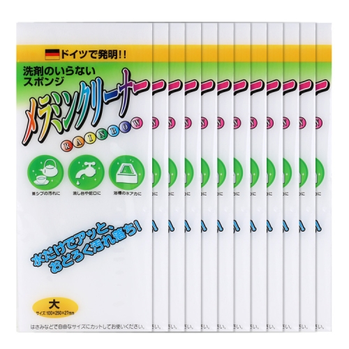 레인보우 매직크리너 대형 (12개)_이미지