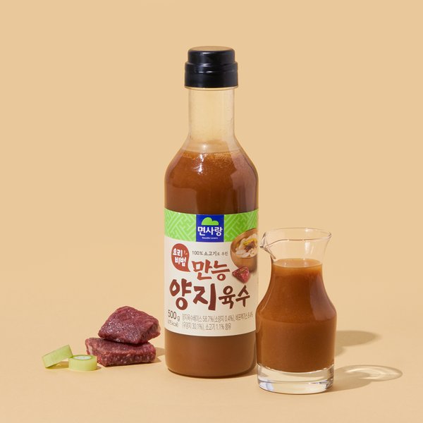 요리비법 만능 양지육수 500g