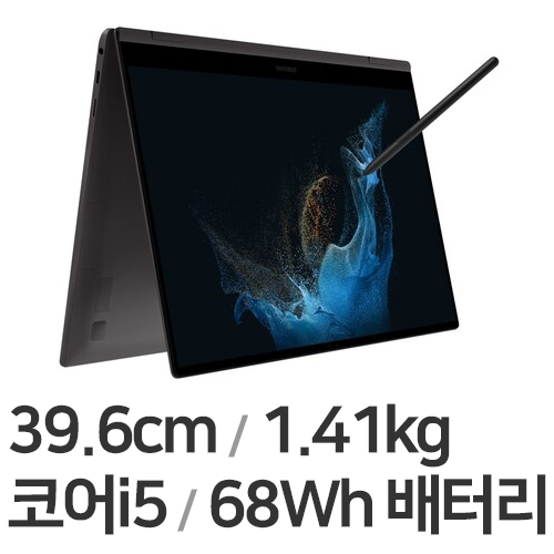 삼성전자 갤럭시북2 프로360 NT950QED-KF51G (SSD 256GB)_이미지