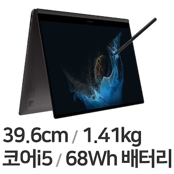 삼성전자 <b>갤럭시</b><b>북</b><b>2</b> <b>프로</b><b>360</b> NT950QED-KF51G
