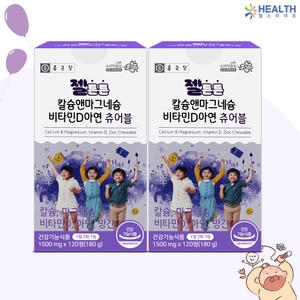 종근당건강 젤튼튼 키즈 칼슘앤마그네슘 비타민D 아연 츄어블 1500mg 120정 (2개)