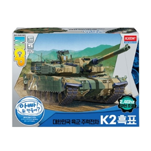 아카데미과학 대한민국 육군 주력전차 K2 흑표_이미지