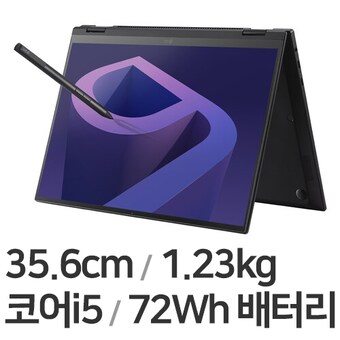 LG전자 2022 그램360 14TD90Q-GX5BK