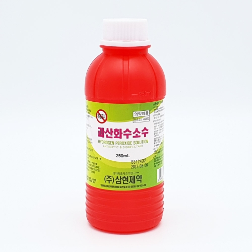 삼현제약 과산화수소수 250ml (10개)_이미지